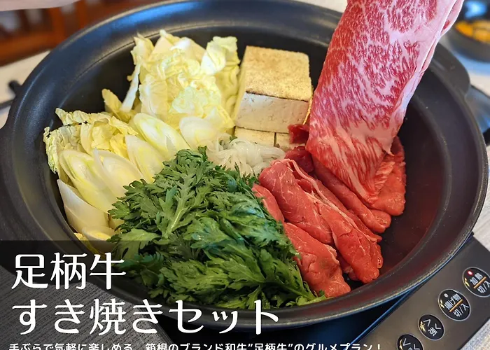 スタジオーネ箱根彫刻の森