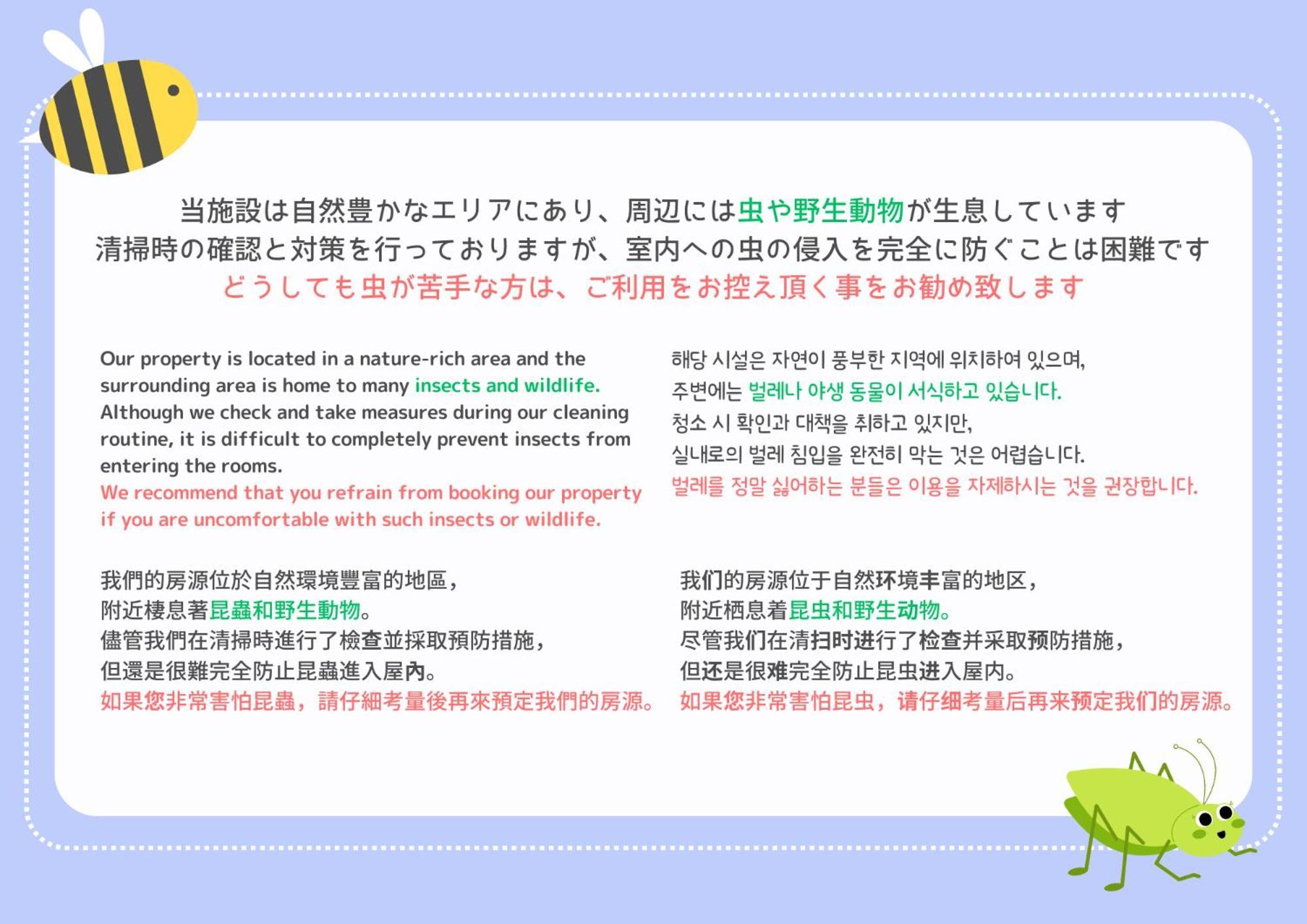 Holiday home スタジオーネ箱根彫刻の森 *