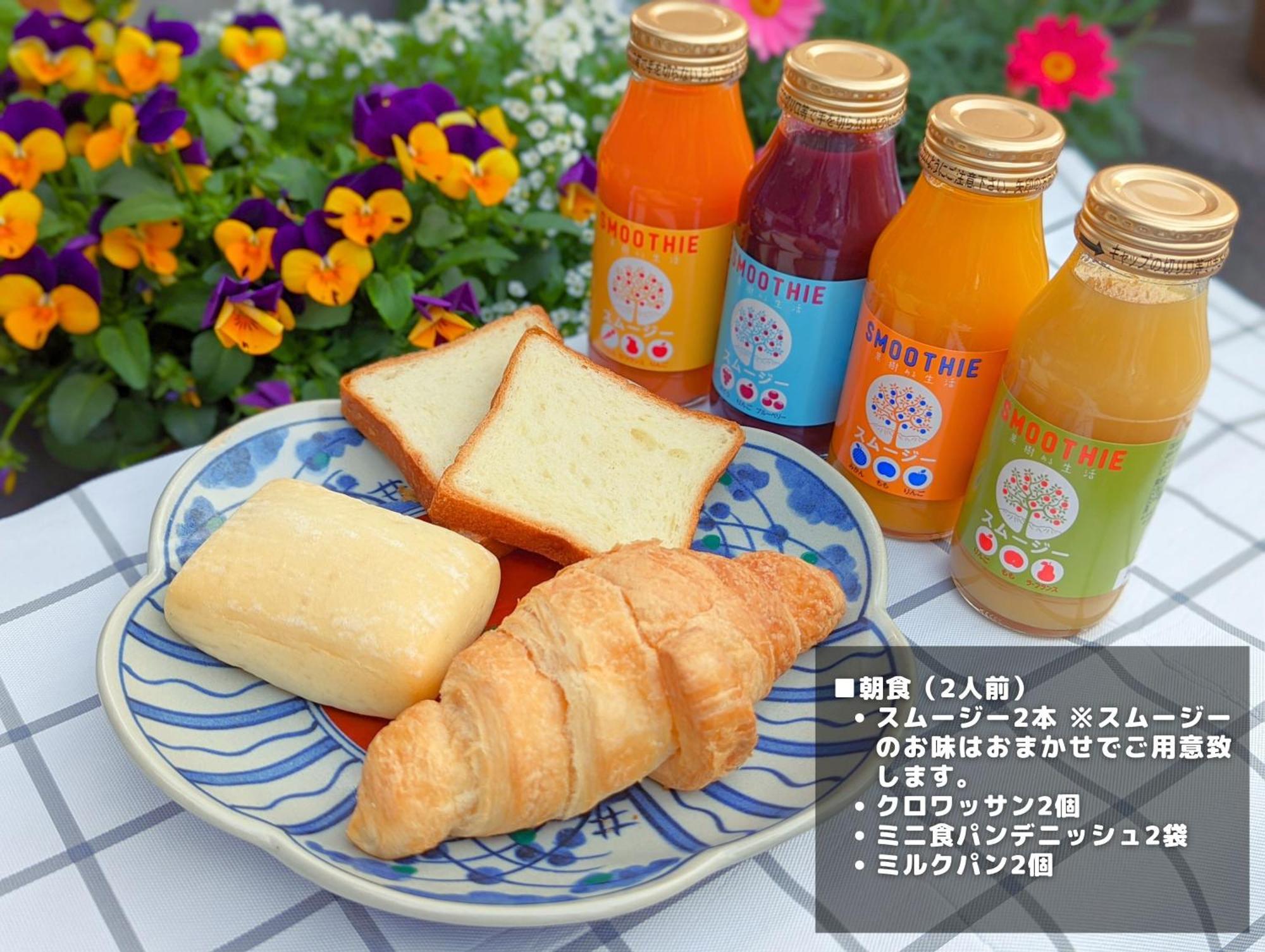 スタジオーネ箱根彫刻の森