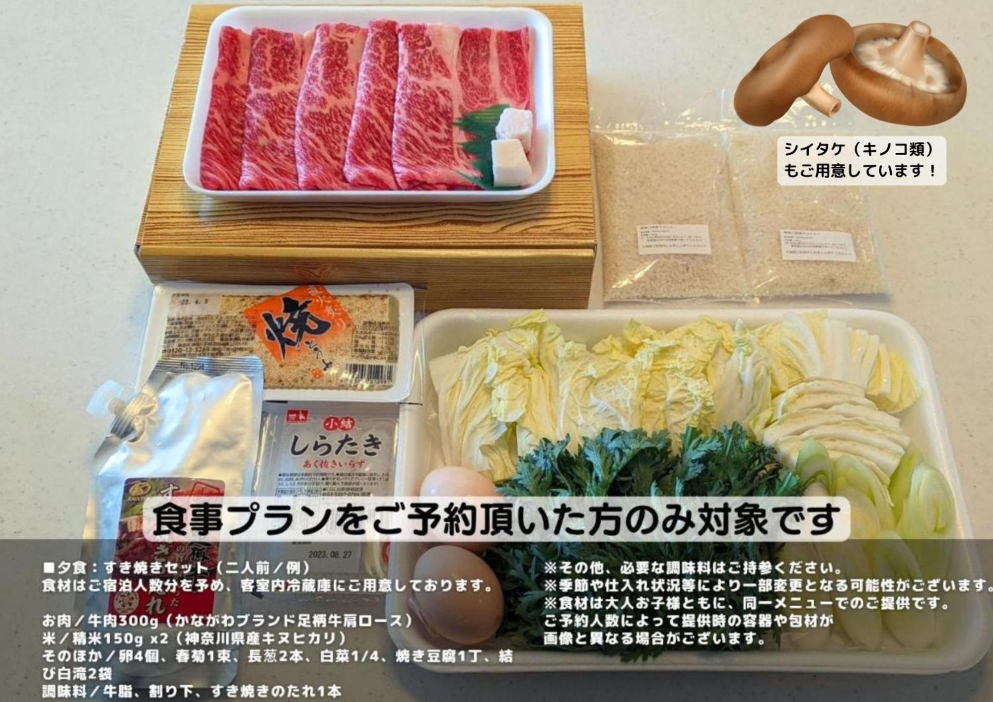 スタジオーネ箱根彫刻の森 Holiday home Hakone